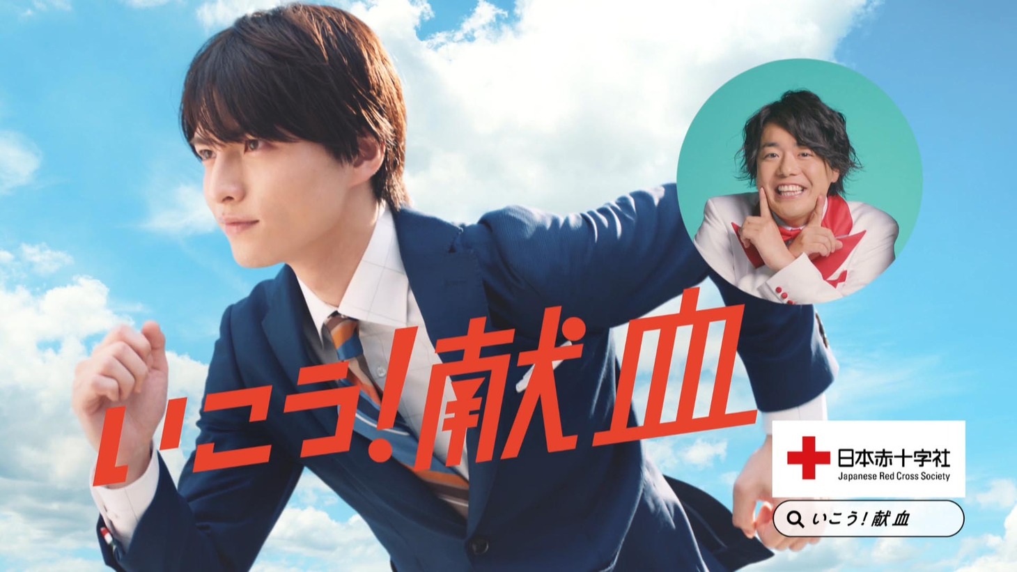 WebCM「社会人」編より。