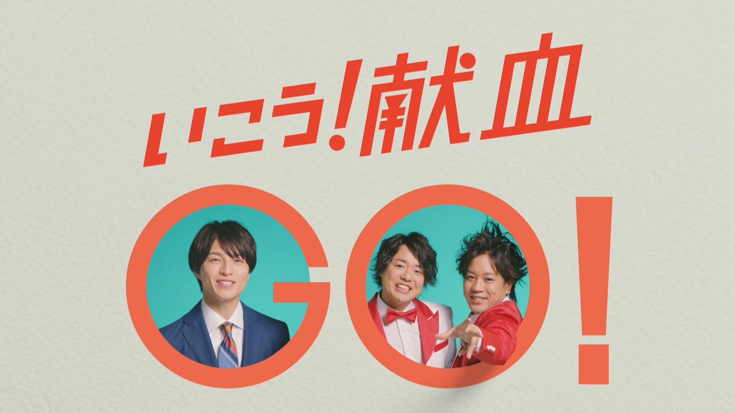 WebCM「社会人」編より。