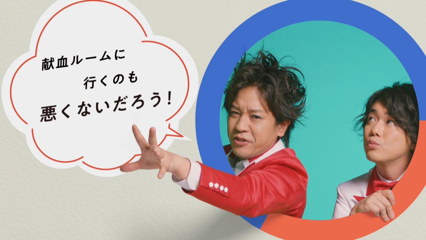 WebCM「社会人」編より。