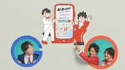 WebCM「社会人」編より。