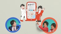 WebCM「社会人」編より。