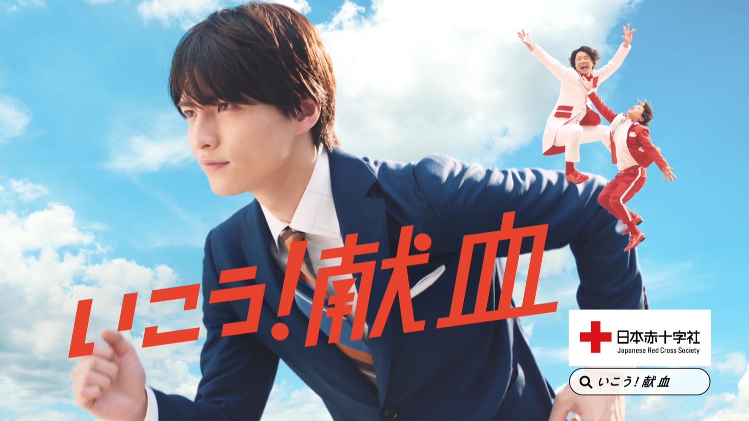 WebCM「社会人」編より。