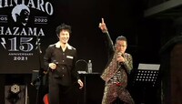ライブで共演した際の（左から）間慎太郎、間寛平。