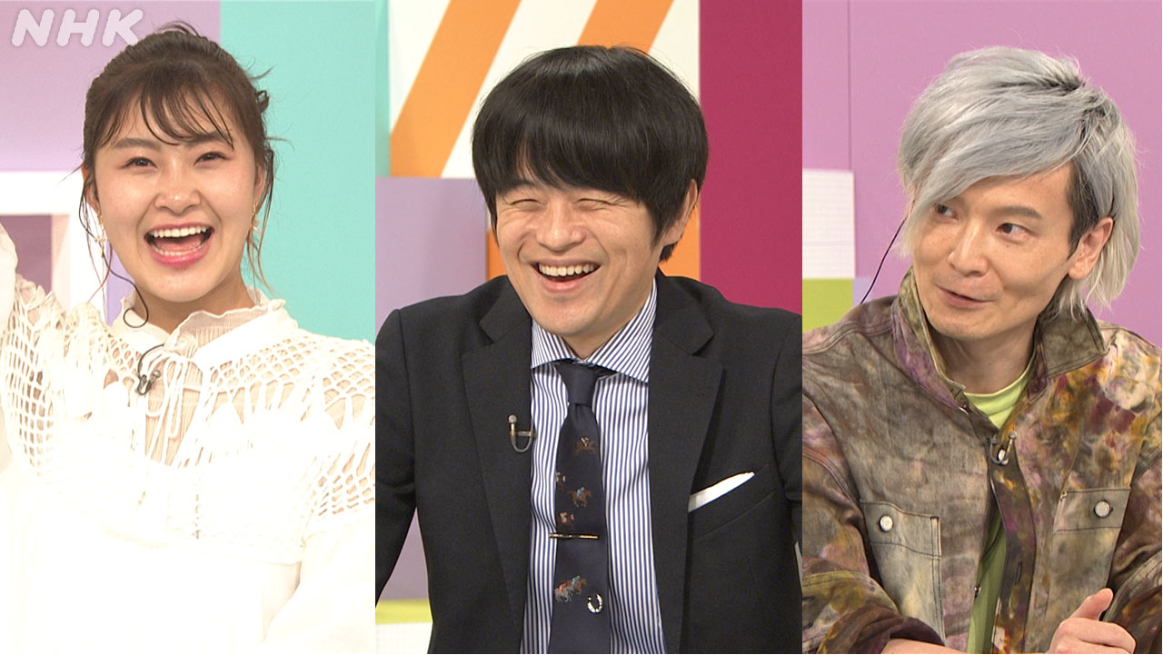 左から村上佳菜子、バカリズム、宮田裕章氏。