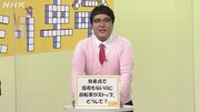マヂカルラブリー村上