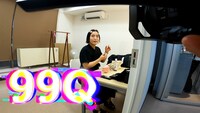 「99Q」より。