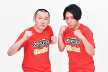 そいつどいつ。左から、市川刺身、松本竹馬。