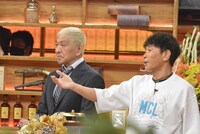 ダウンタウン (c)読売テレビ