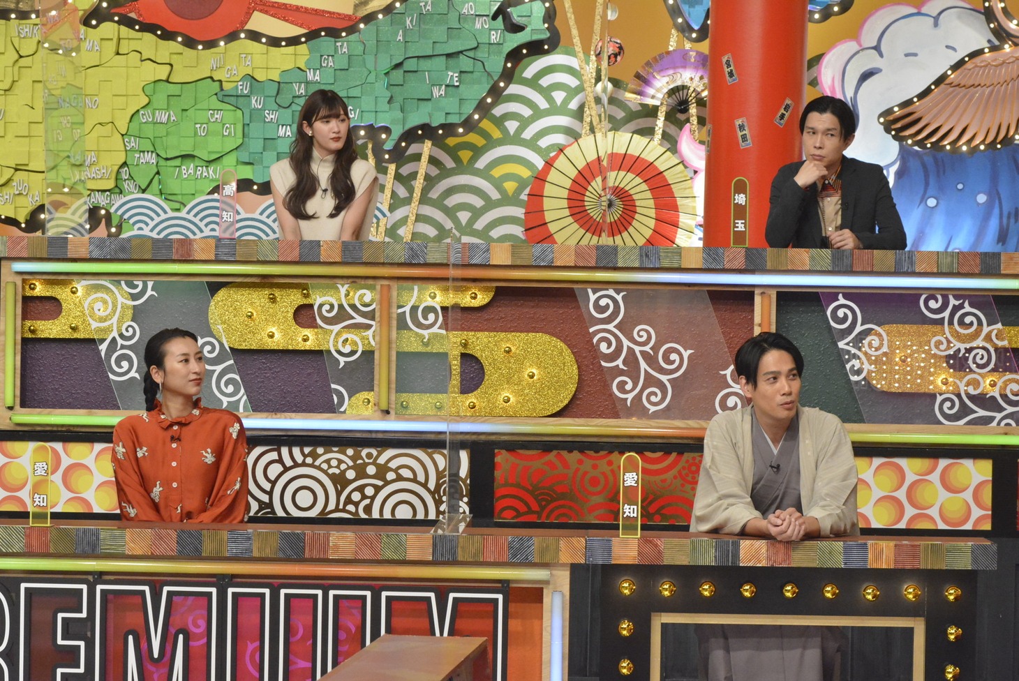 「秘密のケンミンSHOW極」のワンシーン。(c)読売テレビ