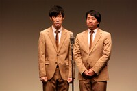 まんじゅう大帝国