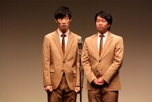 まんじゅう大帝国