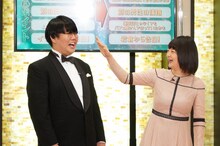 蛙亭 (c)読売テレビ