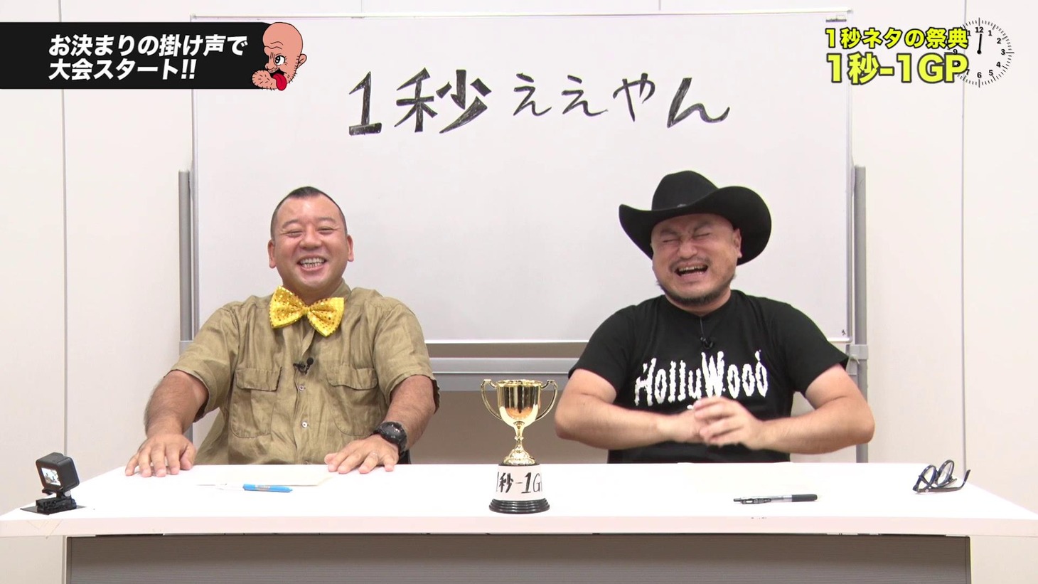 （左から）バイきんぐ西村とハリウッドザコシショウ。
