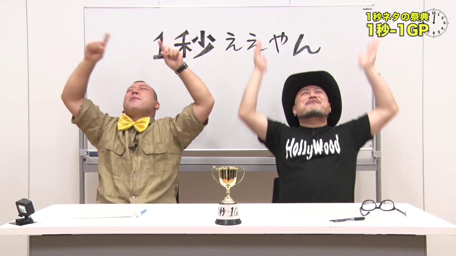 （左から）バイきんぐ西村とハリウッドザコシショウ。