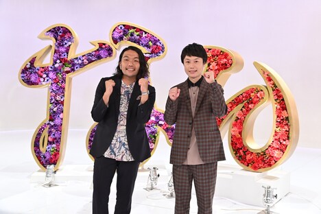 見取り図 (c)テレビ朝日