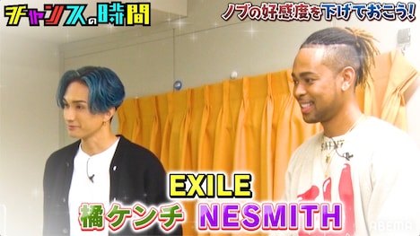 「チャンスの時間」より。