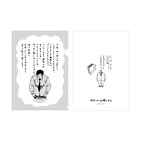 土下座 クリアファイル