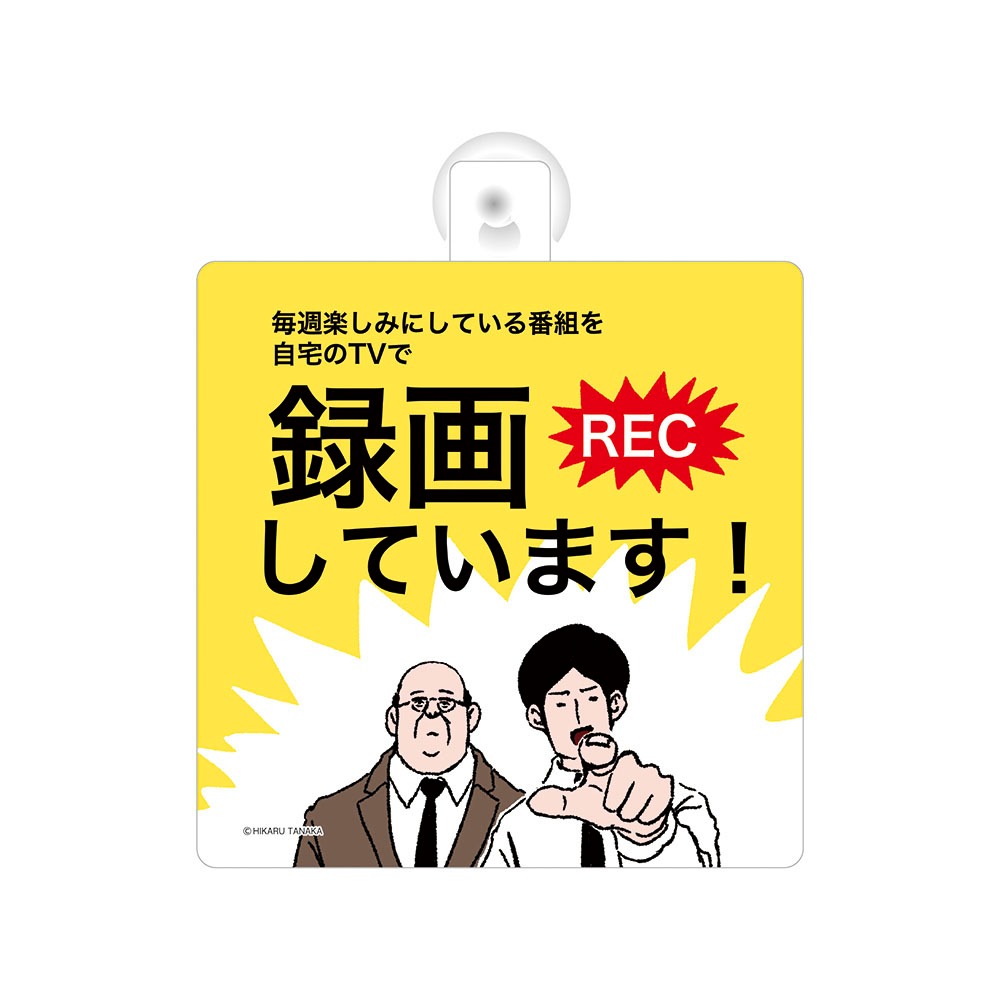 カーサイン