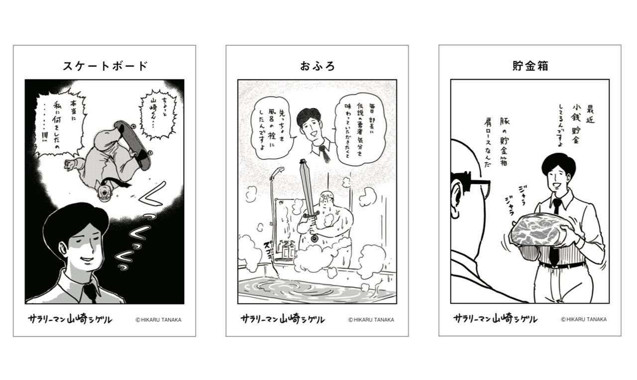 ブラインド ステッカー（全30種）