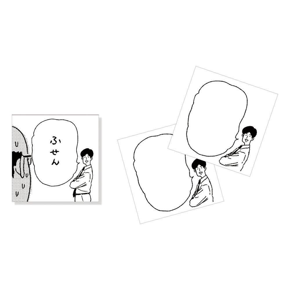 付箋 シゲル