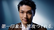 ウーノのWeb動画「もう中学生をしれっと『もう大人』にしてみた。」より。