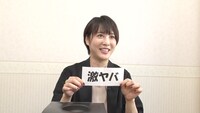 北乃きい (c)日本テレビ
