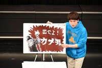 2本目のネタを披露する大谷健太。