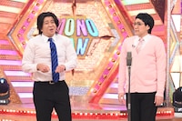 「ものまねグランプリ ～新世代のものまね歌姫No.1決定戦＆最強の新ネタNo.1決定戦～」より。(c)日本テレビ