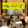 三瓶 明日生放送の サッカーおやじ会 でコパアメリカ語る お笑いナタリー 三瓶 明日生放送の サッカーおやじ会 でコパアメリカ語る お笑いナタリー