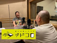 とにかく明るい安村と三瓶。