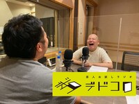 とにかく明るい安村と三瓶。