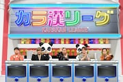 （左から）NON STYLE井上、森久保祥太郎、福山潤、置鮎龍太郎、ハライチ岩井。(c)フジテレビ