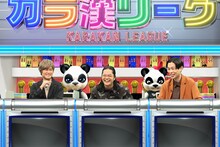 （左から）森久保祥太郎、福山潤、ハライチ岩井。(c)フジテレビ