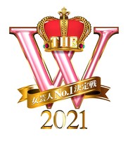 「女芸人No.1決定戦 THE W 2021」ロゴ