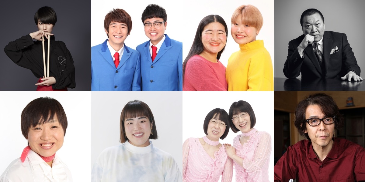 「TOKYO SPEAKEASY」の出演者。