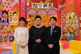 左から夏目三久、マツコ・デラックス、有吉弘行。(c)テレビ朝日