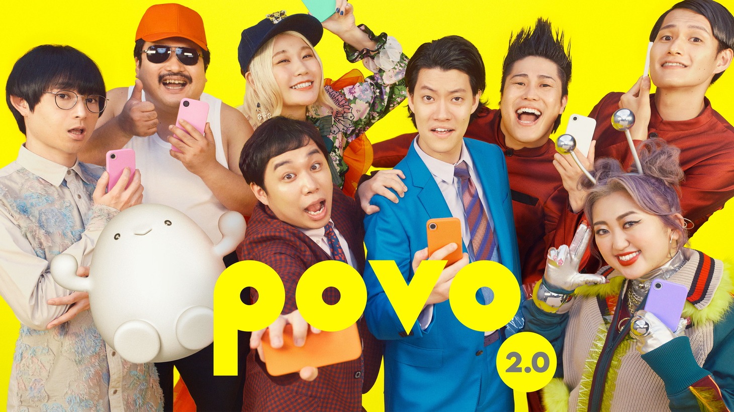 テレビCM「povo2.0 START!」編のイメージ。