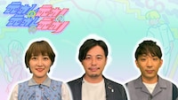 新番組「元カレの元カノの元カレの元カノ」に出演する（左から）ラランド・サーヤ、アルコ＆ピース。(c)テレビ東京