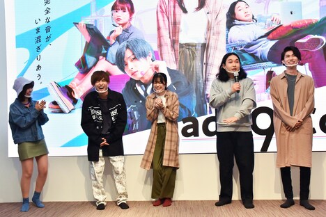 かが屋・賀屋(右から2人目)のトークが一同を笑わせるワンシーン。