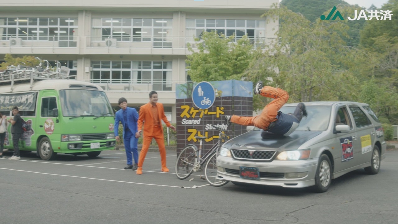 「ティモンディの地域貢献レポート」の「自転車交通安全教室」編より。