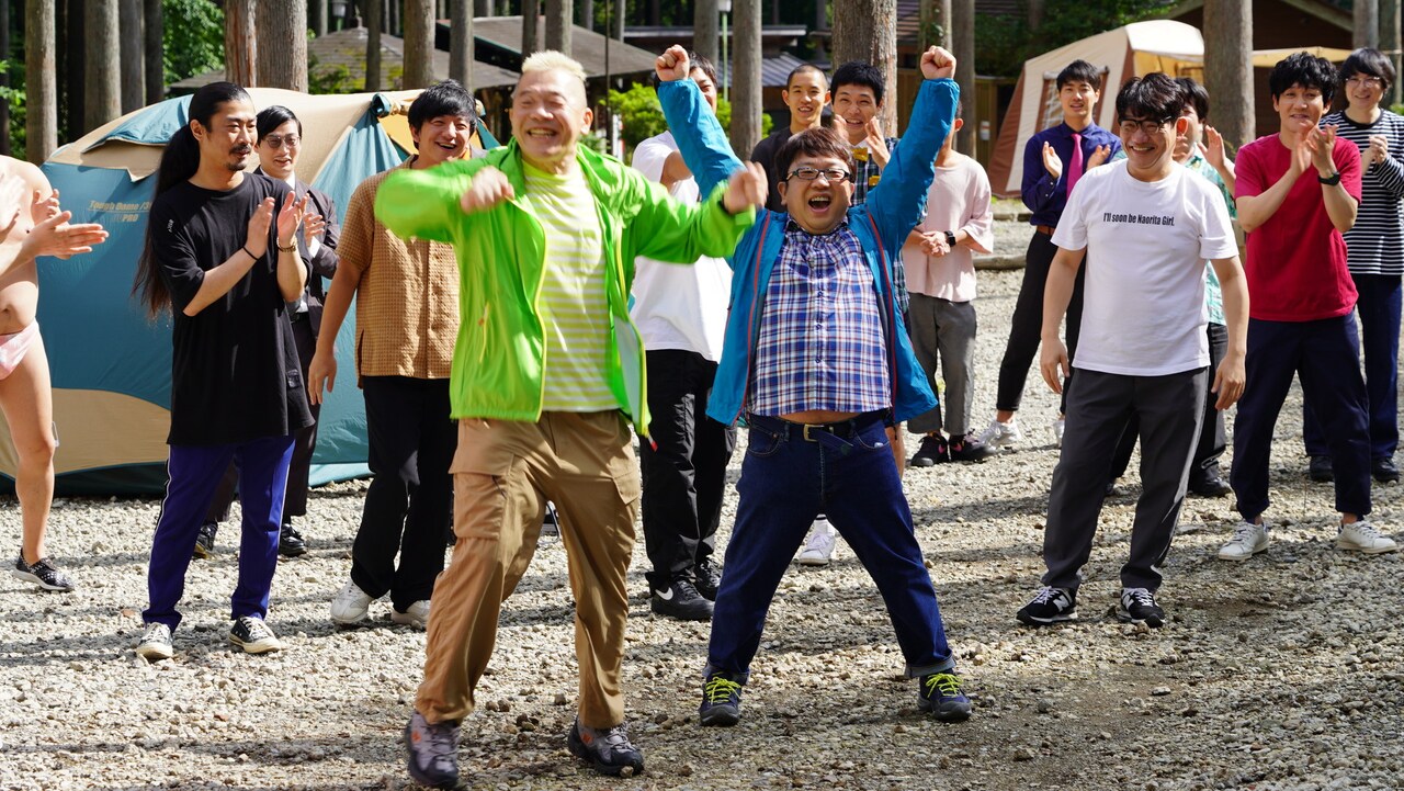 キャイ～ン「有吉の壁」初登場、キャンプ場で若手芸人たちとコラボ