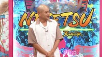 あばれる君 (c)読売テレビ