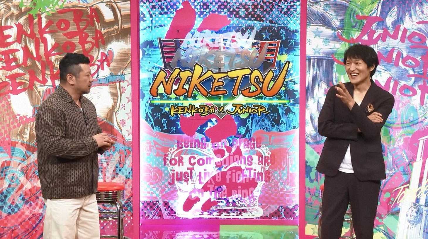 左からケンドーコバヤシ、千原ジュニア。(c)読売テレビ