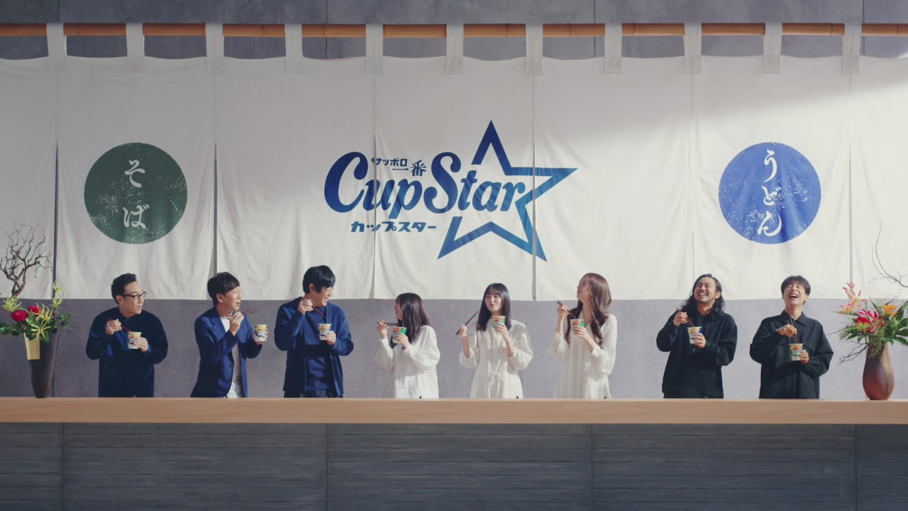 乃木坂46 Creepy Nuts 東京03 パネル　看板　カップスター 乃木坂46」×「東京03」×「Creepy Nuts」が初共演する「カップ