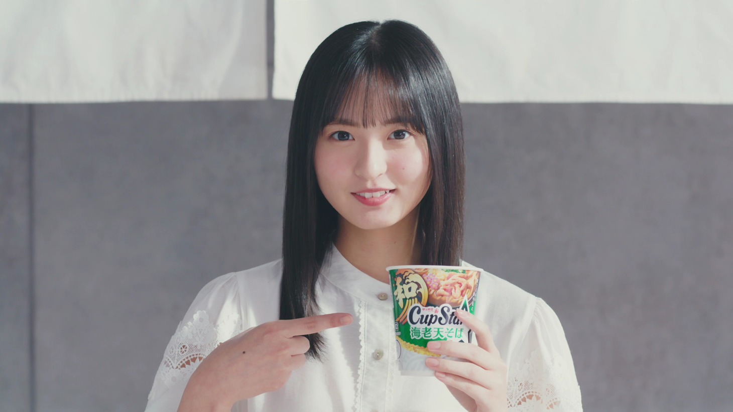 「カップスターCM『検証！そばの挽きぐるみ』篇 / 乃木坂46」より。
