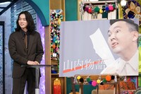 菅田将暉 (c)日本テレビ