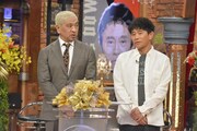 ダウンタウン (c)読売テレビ