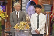 ダウンタウン (c)読売テレビ