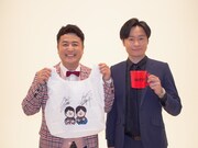 サイン入りグッズを持った和牛。