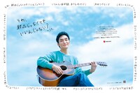 「メゾンメルカリ・新品じゃなくても」編の広告は新聞新聞30段広告としても掲載される。